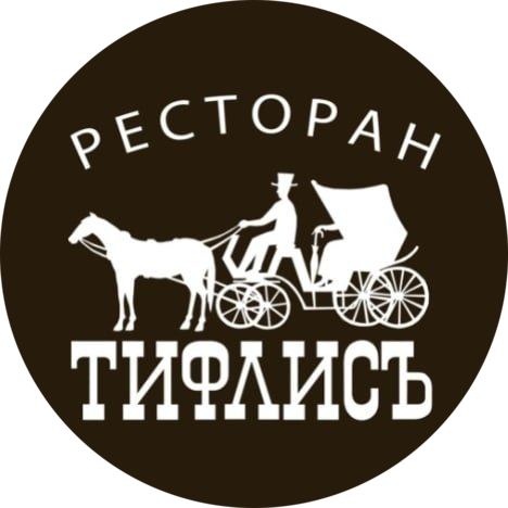 Обеденное меню в ресторане "ТИФЛИСЪ"