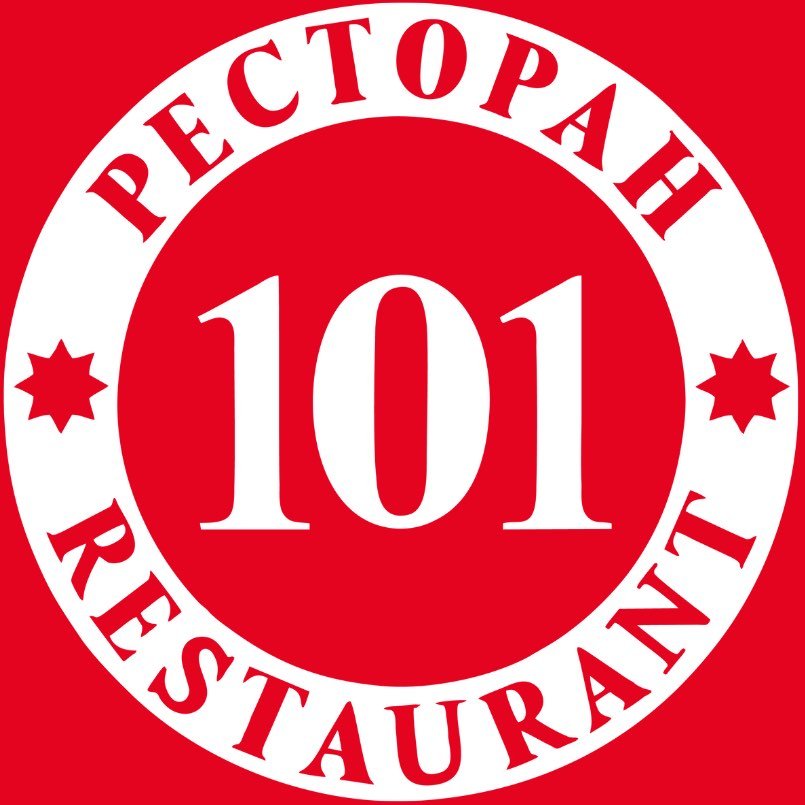 Обеденное меню в ресторане "101"