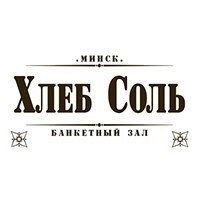 Обеденное меню в банкетном зале "Хлеб Соль"