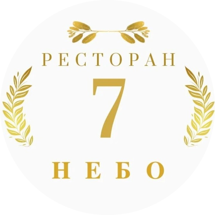 Обеденное меню в ресторане "Седьмое небо"