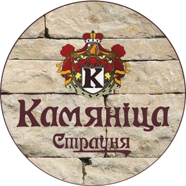 Обеденное меню в ресторане "Камянiца"
