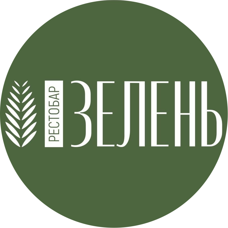 Обеденное меню в рестобаре "Зелень"