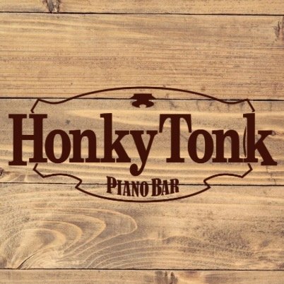 Обеденное меню в баре "HONKY TONK"