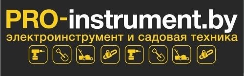 Электроинструменты и садовая техника со скидкой 10% в "PRO-instrument.by"