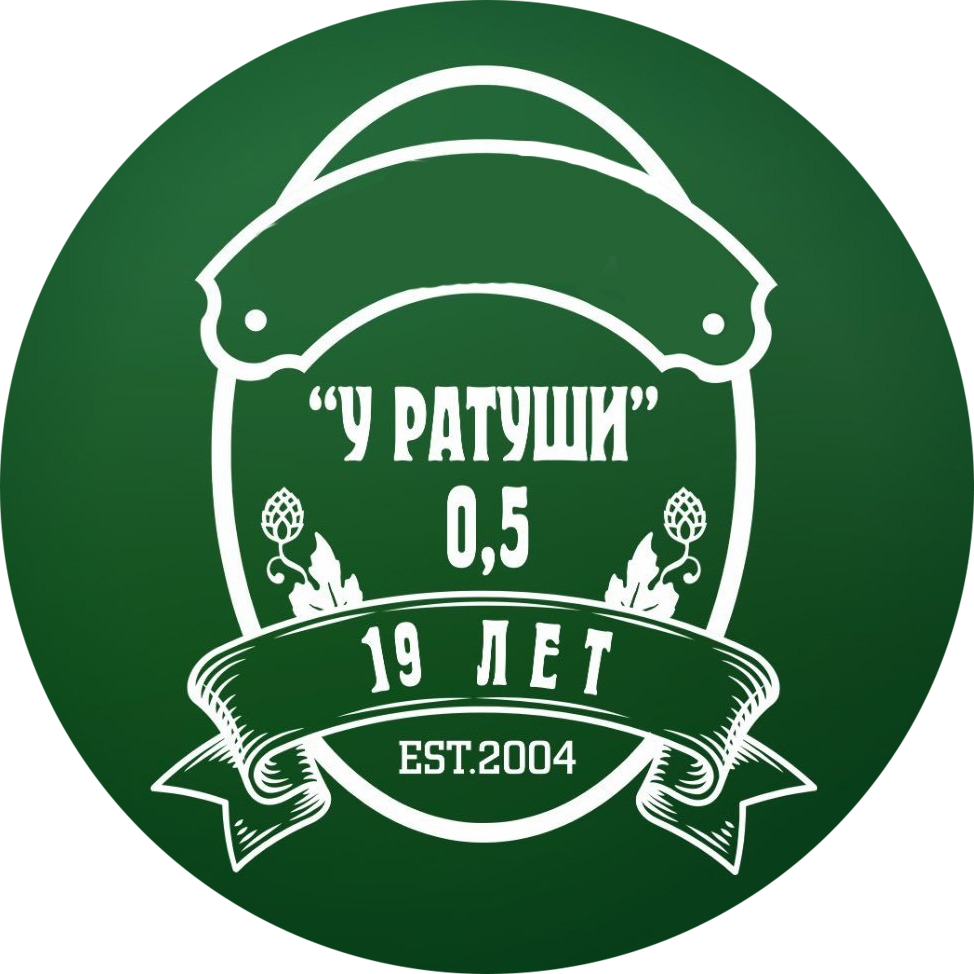 Обеденное меню в ресторане "У Ратуши"