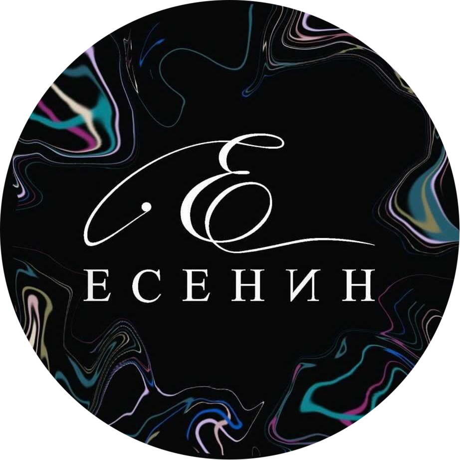 Обеденное меню в кафе-баре "Есенин"