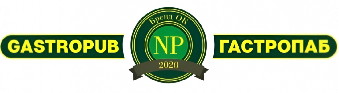 Различные сеты с закусками от 45 р/1,2 кг в гастропабе "NP"