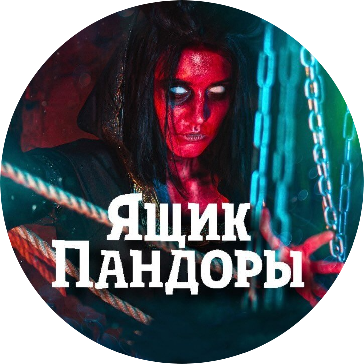Хоррор-квест "Пила.Начало" и экшн-игра "Голодные игры" от 18 р/человек от "Ящика Пандоры"