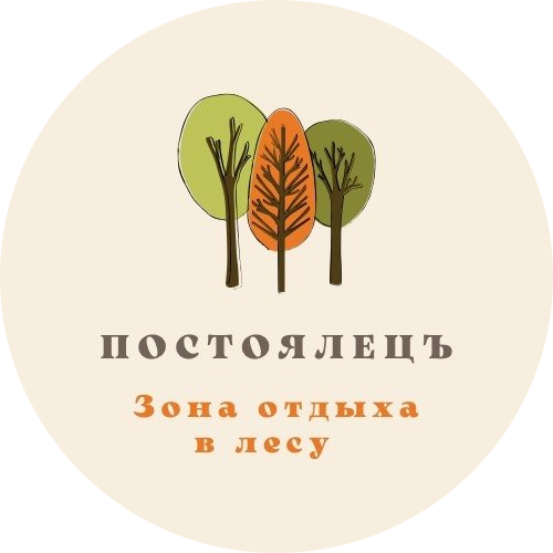 Аренда лаундж-зоны c кинотеатром, бильярдом, беседкой, бассейном от 25 р/чел в зоне отдыха "Постоялецъ"