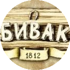 Аренда номера, апартаментов со скидкой 20% в усадьбе "Бивак" 