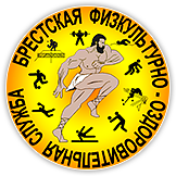 Абонементы на обучение плаванию для детей и взрослых от 38,50 р. от Брестской ФОС