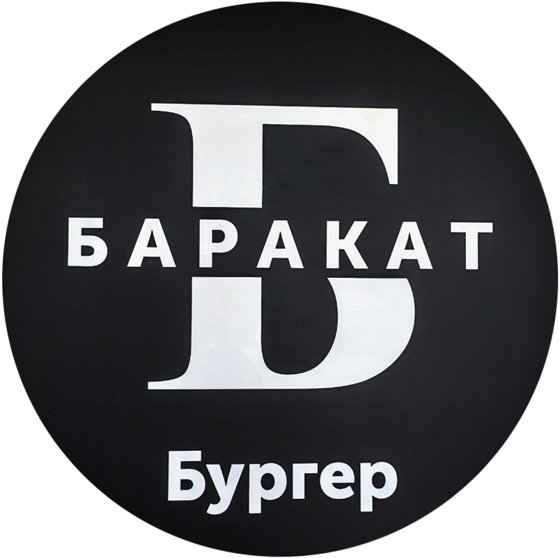 Мясные, овощные сеты от 36,60р/1,2кг, основное меню от 4 р. в "Баракат Мангал"