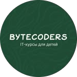 Онлайн-занятия по программированию для детей со скидкой до 64% в IT-школе "ByteCoders"