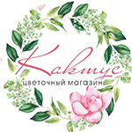 Букеты и цветочные композиции от 92 р. в магазине "Кактус" в Могилеве