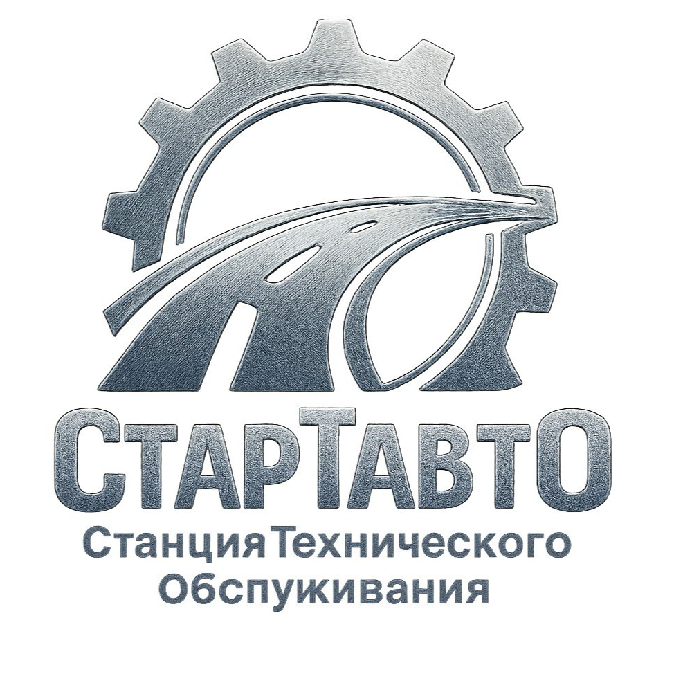 Компьютерная диагностика автомобиля, замена масла и масляного фильтра от 35 р. в "СтартАвтО"