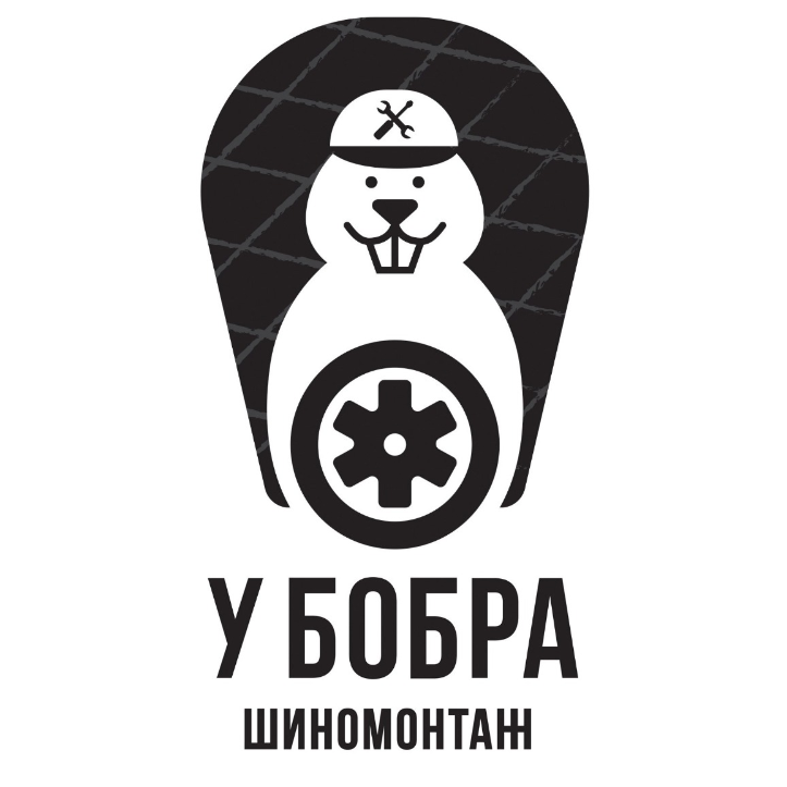 Все включено! Шиномонтаж 4-х колес, балансировка, грузы. Гарантия на работу!
