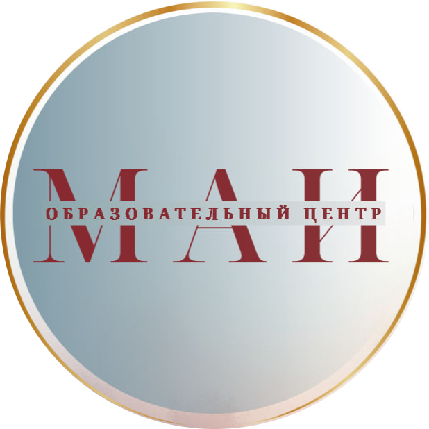 Обучение классическому массажу со скидкой 31% в образовательном центре "МАИ"