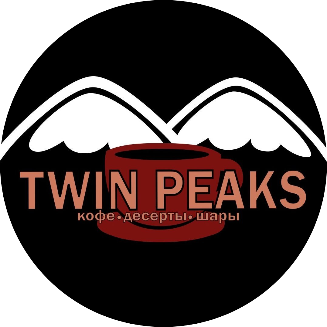 Сеты "Горячий напиток + большая конфета" за 4 р. в кофейне "TWIN PEAKS" в Бресте