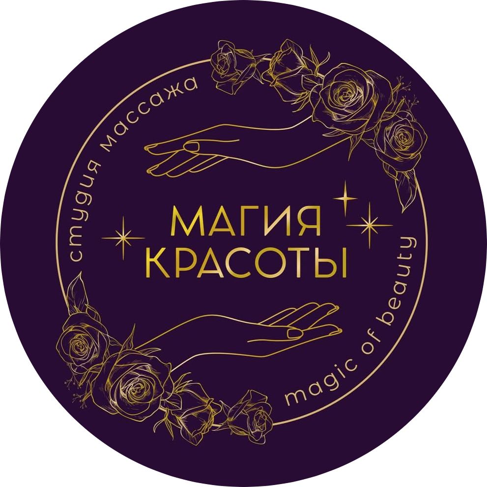 Массаж лица и спины от 70 р. в студии "Магия красоты" в Барановичах