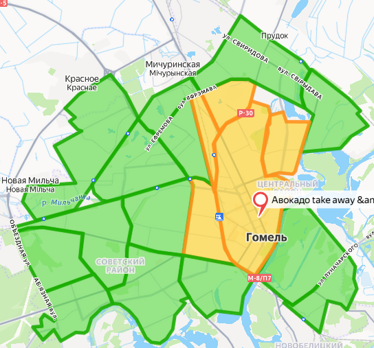 Сеты французских пицц от 13р от "Авокадо" в Гомеле