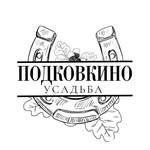 Аренда дома, беседки, бани со скидкой до 25% в агроусадьбе "Подковкино" в Мозыре