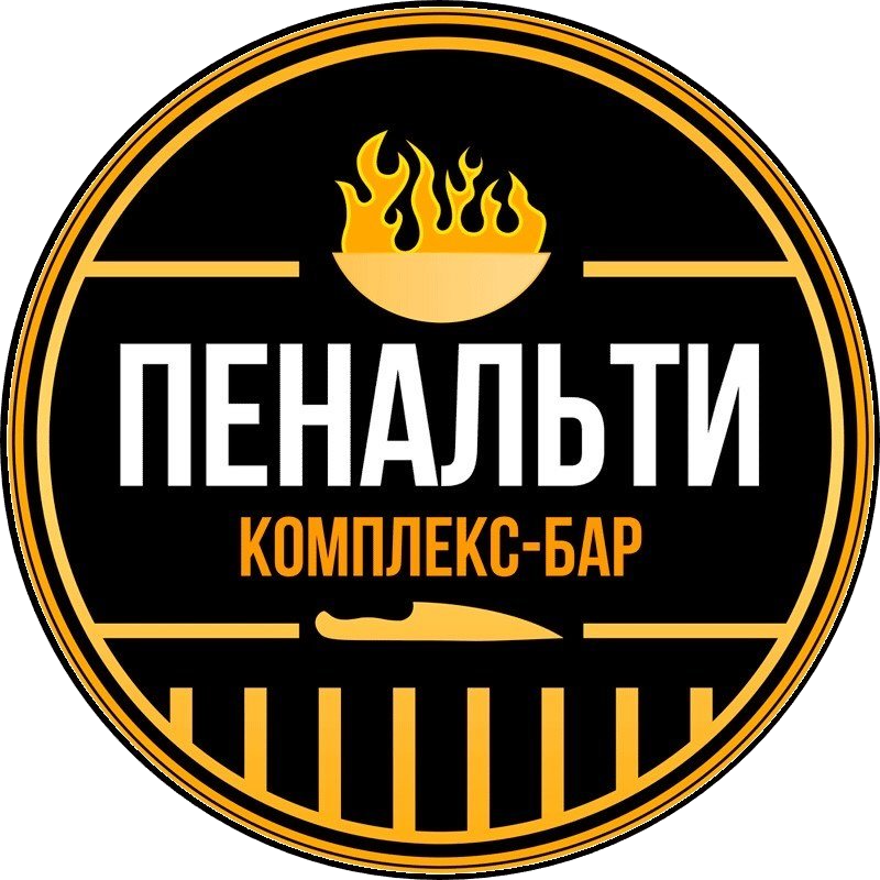 Мясные сеты от 22р/кг в "Пенальти" в Бресте