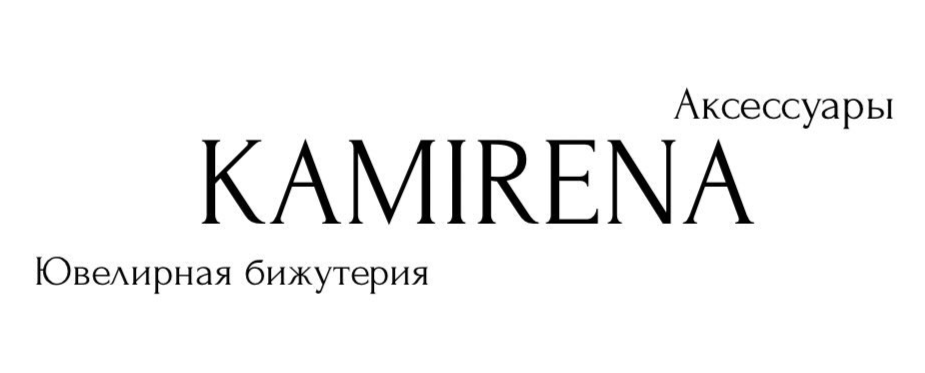 Ювелирная бижутерия от 17р в "Kamirena" в Бресте