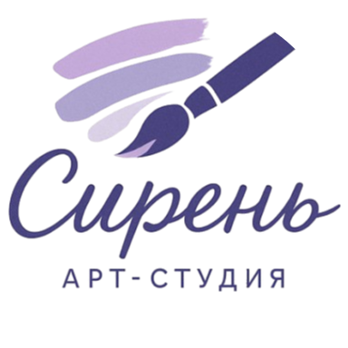 Рисование для детей и взрослых, арт-вечеринки, детский летний арт-интенсив от 20р в "Сирень"