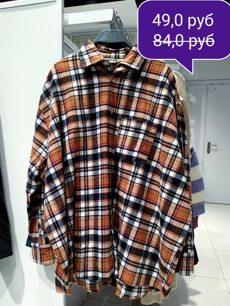 AddText 12 20 07.54.37