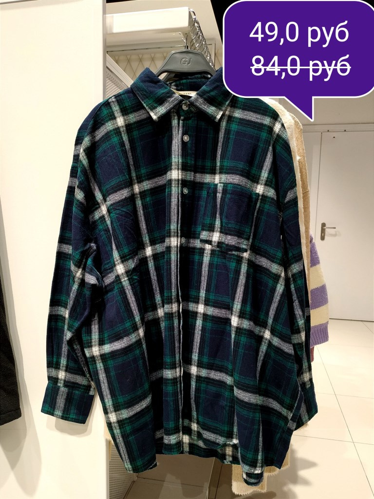 AddText 12 20 07.55.10