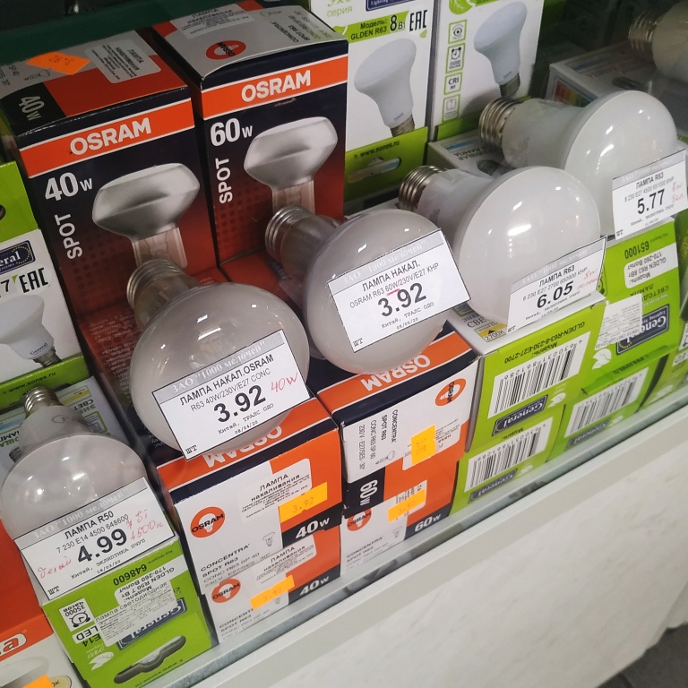 1000 мелочей сантехника. 1000 мелочей кострома. магазин пегас в костроме на проселочной. 1000 мелочей скидка. 1000 мелочей кострома.