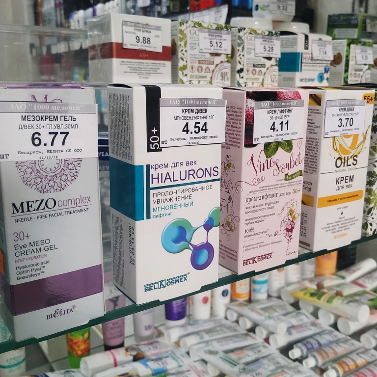 магазин 1000 мелочей в костроме. 1000 мелочей кострома режим работы. магазин 1000 мелочей в костроме. 1000 мелочей березовский кемеровская. тыща мелочей кострома.