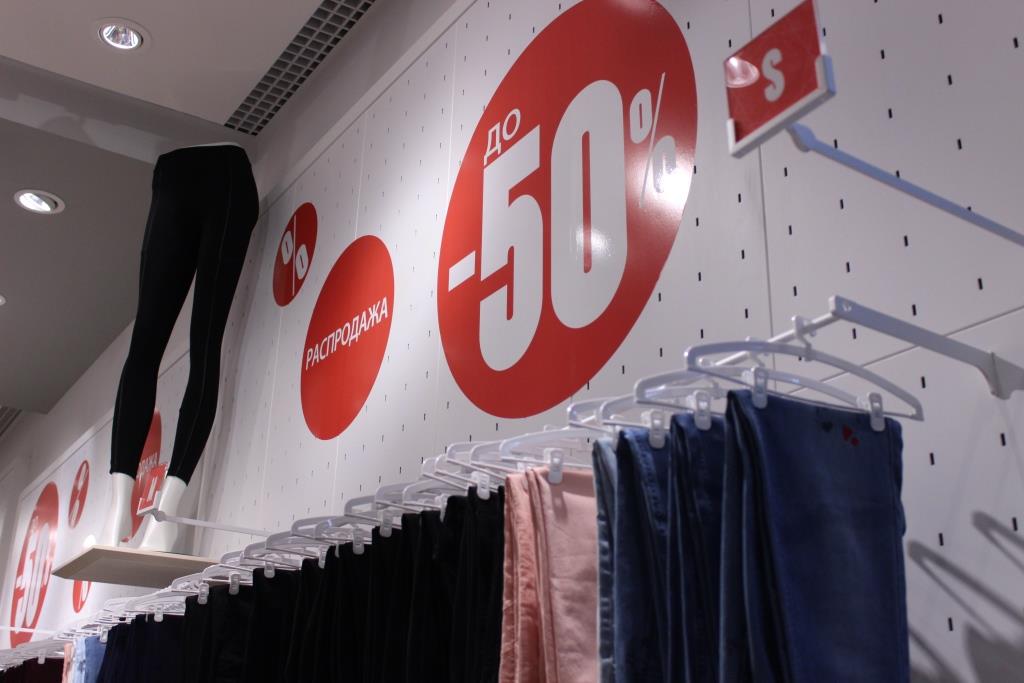 Intimissimi Дисконт Магазины В Москве