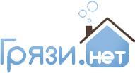 грязи.нет