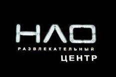 Зажги танцпол в НЛО! Бесплатный вход в клуб (0 руб.)