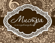 Моделирование, коррекция, окрашивание бровей и ресниц от 10 руб.