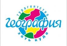 Суперцены на все визы! Испания - 25*