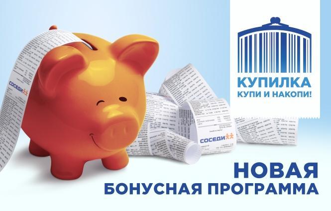 Скидки в сети "Заботливая аптека"!