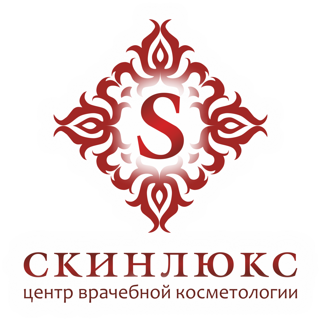 na kuntsevskoy papillom udalenie moy vzglyad Удаление папиллом на кунцевской фото