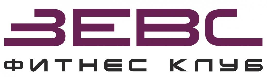 Первое посещение в фитнес-клубе "Зевс" всего за 4 руб