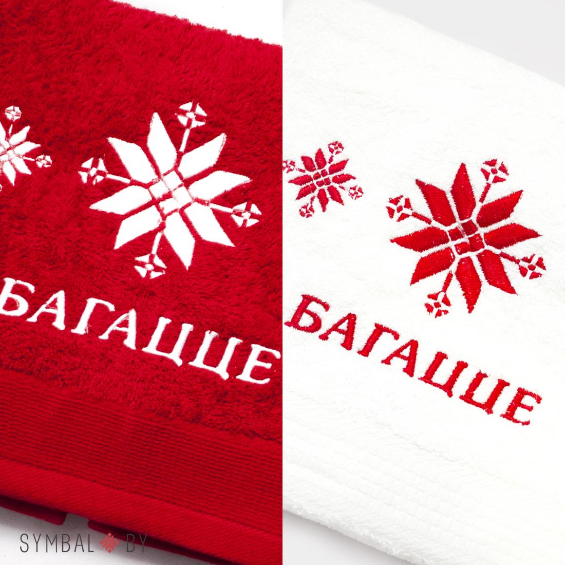 багацце мовы. гульня знайдзі сімвалы беларусі. орнамент багацце. багацце мовы. дзякуй за ўвагу.
