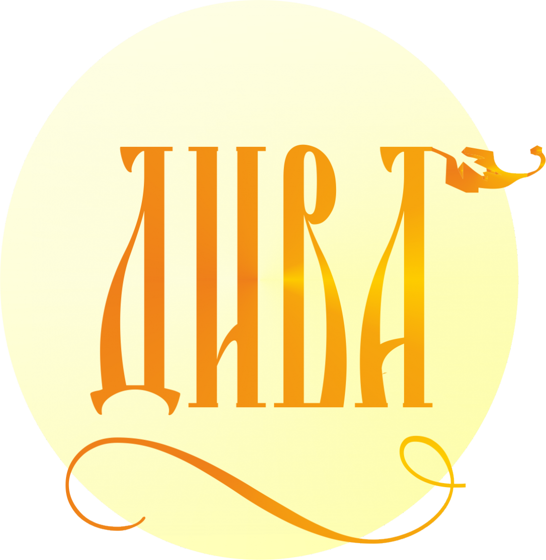 SOS для волос: интенсивное восстановление и блеск от 30 руб.