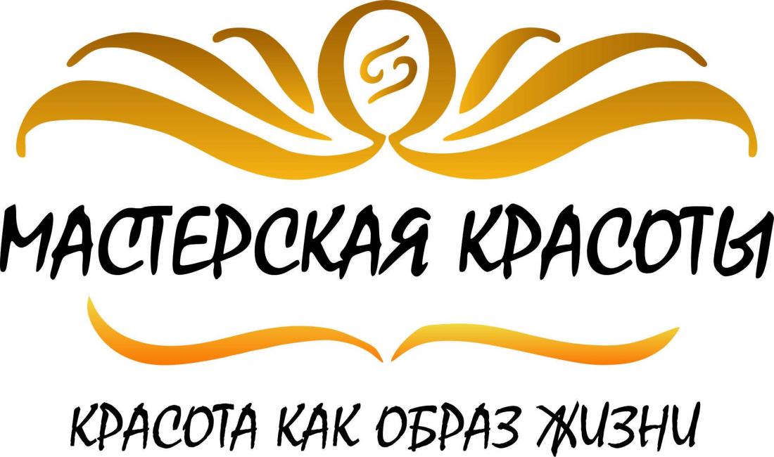 Депиляция воском, шугаринг от 2 руб. в студии "Мастерская красоты"