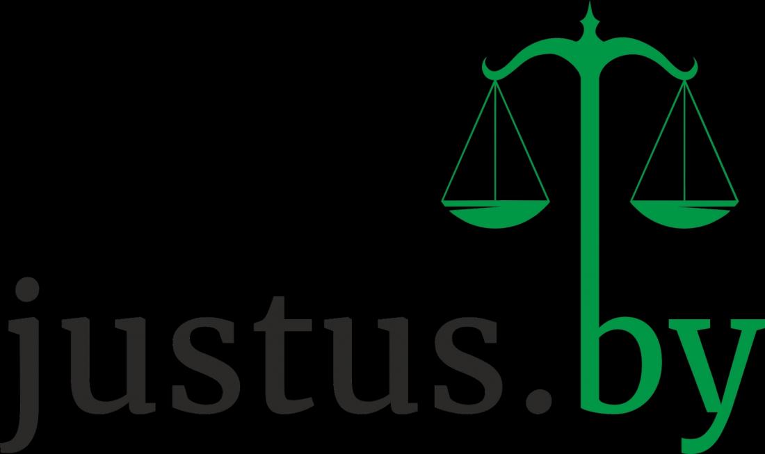 Юридические услуги с гарантией качества с 30% скидкой от компании "Джастас"