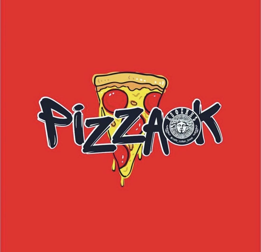 Пицца от 27,30 р/до 1070 г в пиццерии "PizzaOK" в Бресте