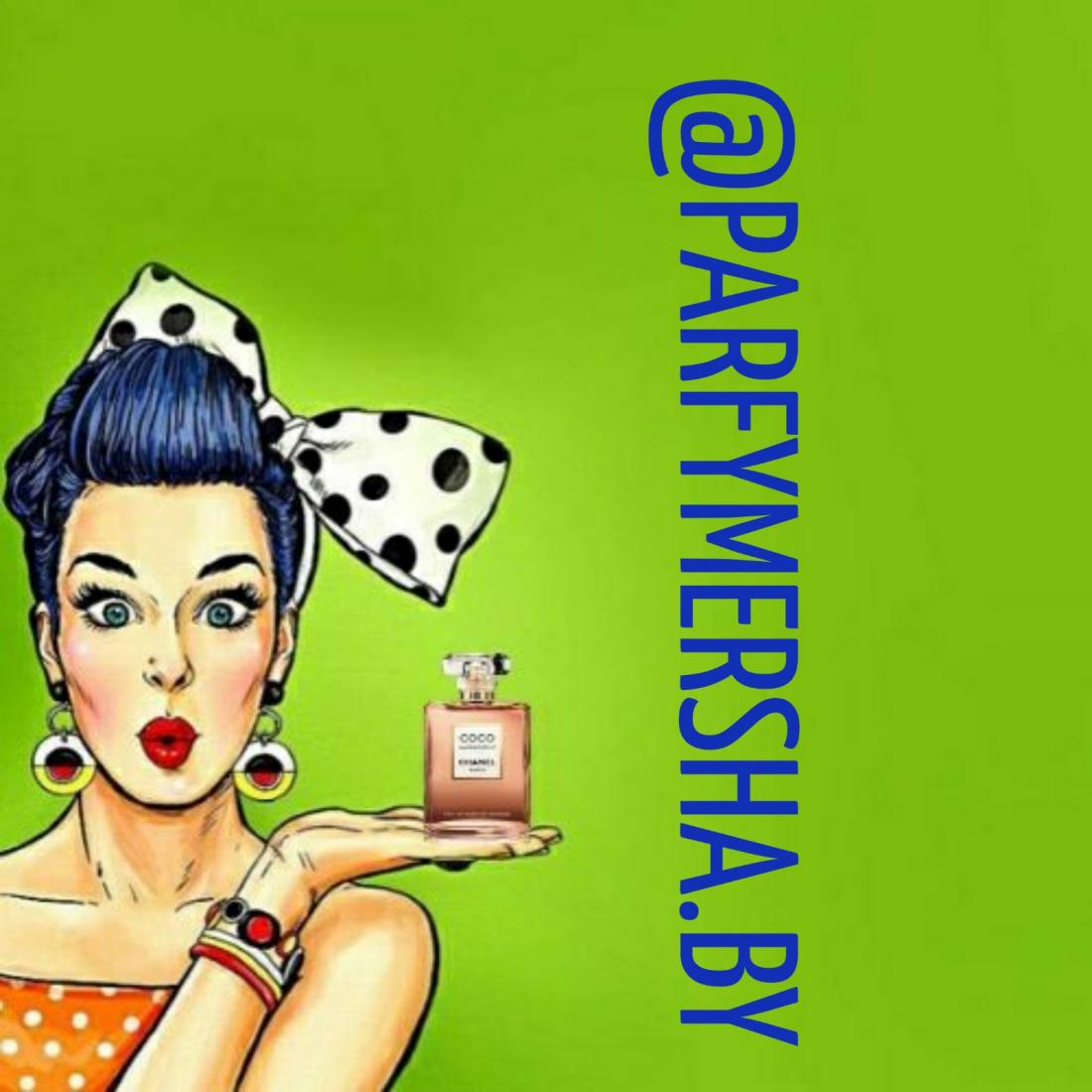 Брендовая парфюмерия за 27 руб. в магазине парфюмерии "Парфюмерша"