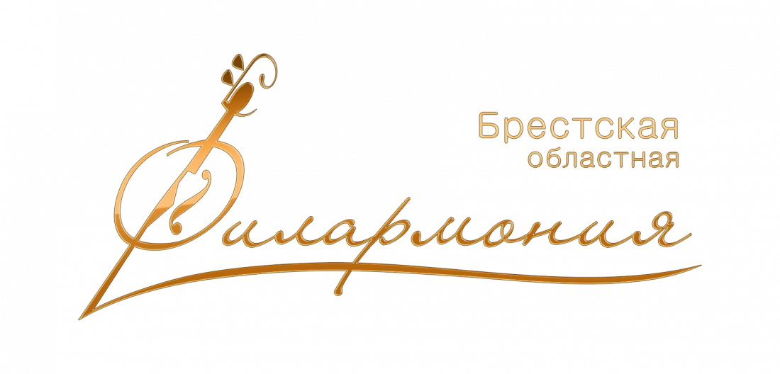 30 октября сольный концерт Игоря Пашечко "Песни Стихи Слова" за 7,50 руб/билет в Бресте