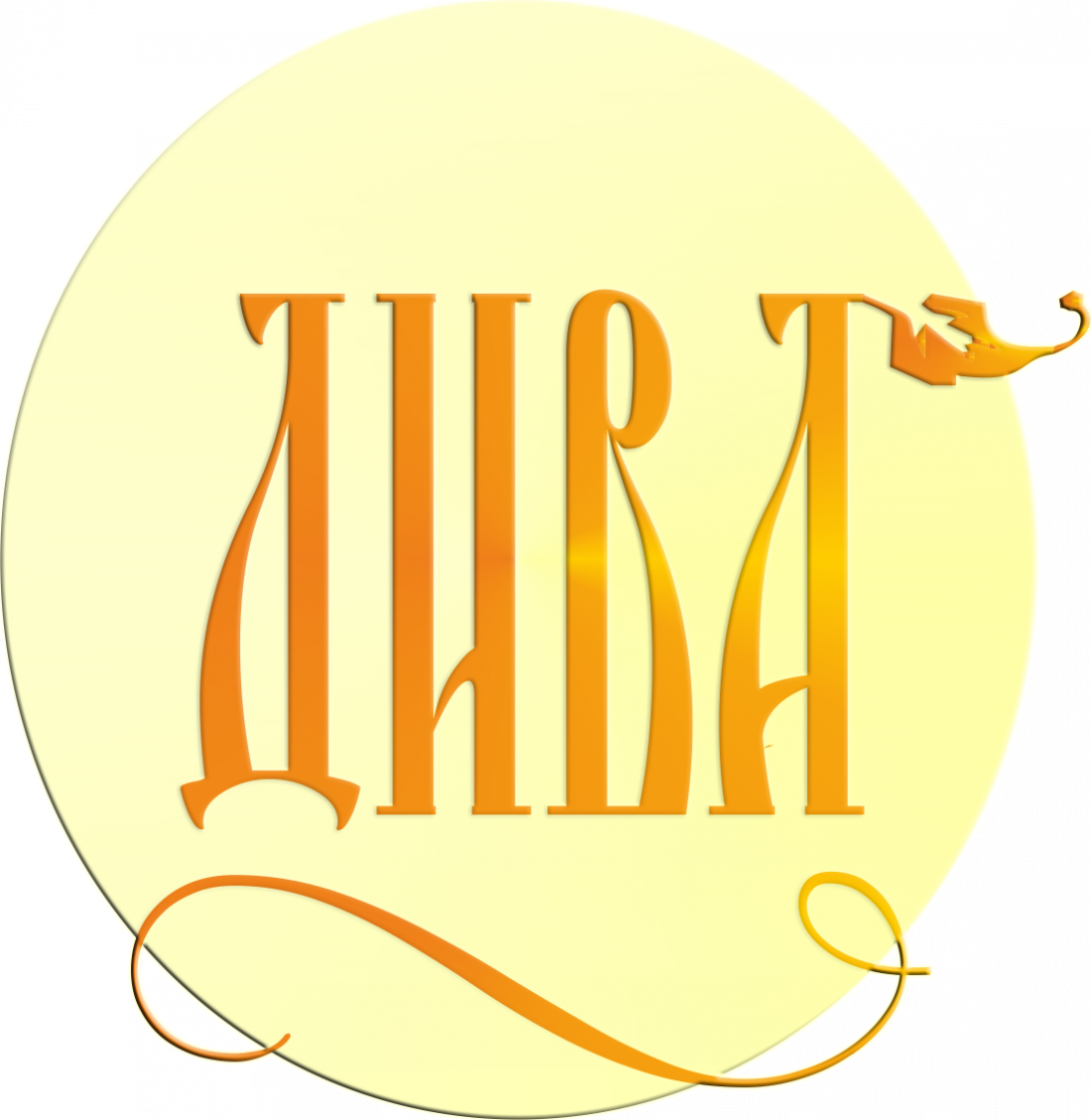 Допскидка 20%! Антицеллюлитный комплекс 7 дней "Суперслим" за 315 руб.