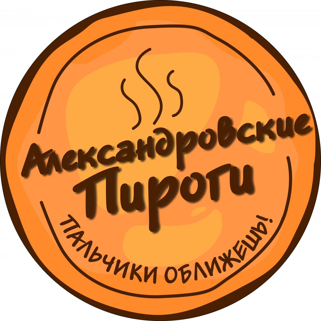 Осетинские пироги от 7,40 руб/до 1350 г с доставкой или навынос от службы "Александровские пироги"