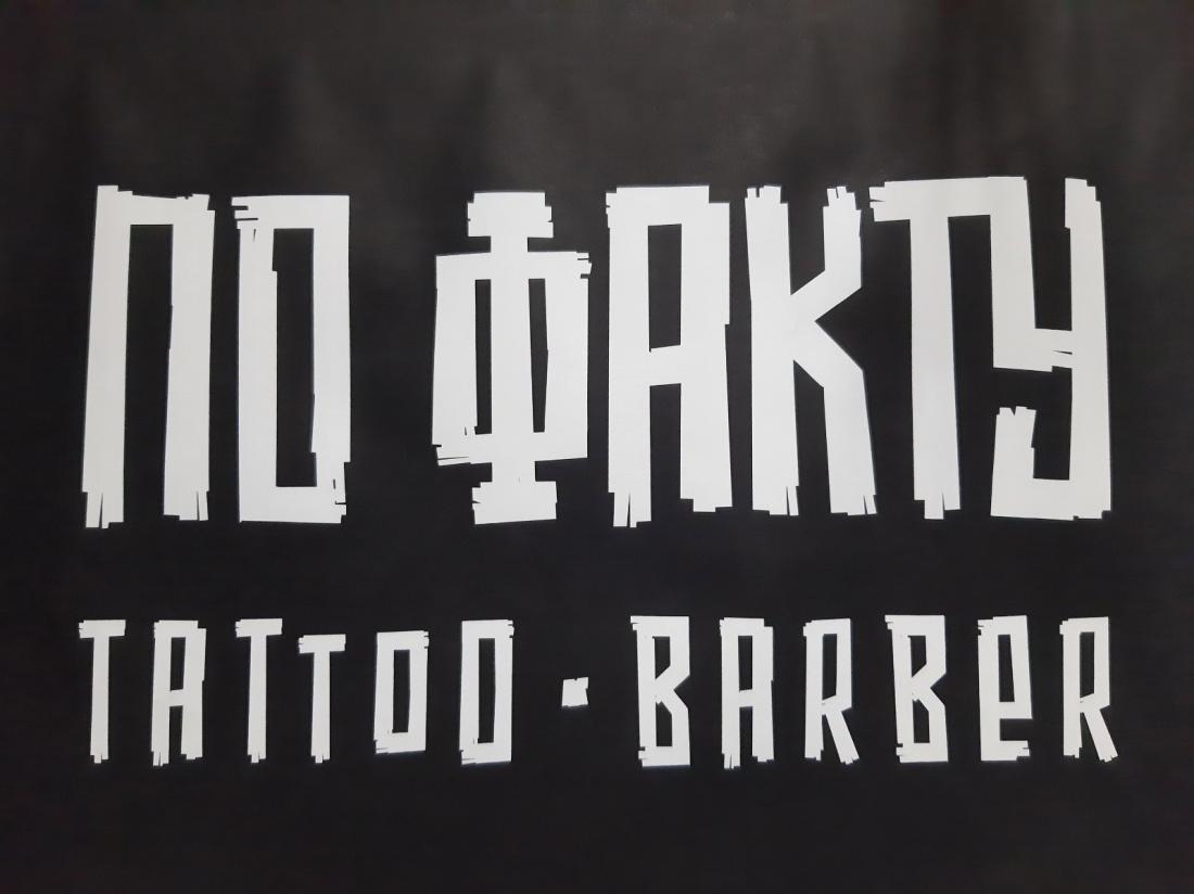 Художественная татуировка, перекрытие шрамов и тату со скидкой 50% в Бресте 